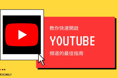 YouTube黄金发帖时间-详细分布指南