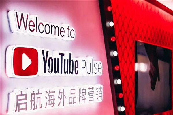 如何在 YouTube 上发布高质量品牌视频